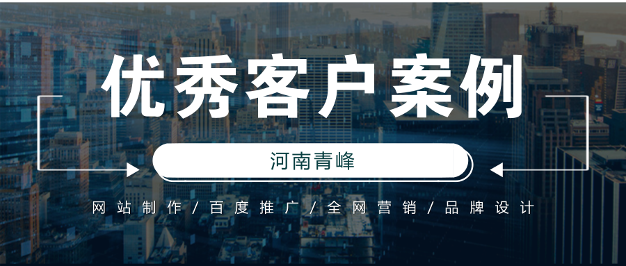 【优秀客户案例】新乡市新美楼梯有限公司