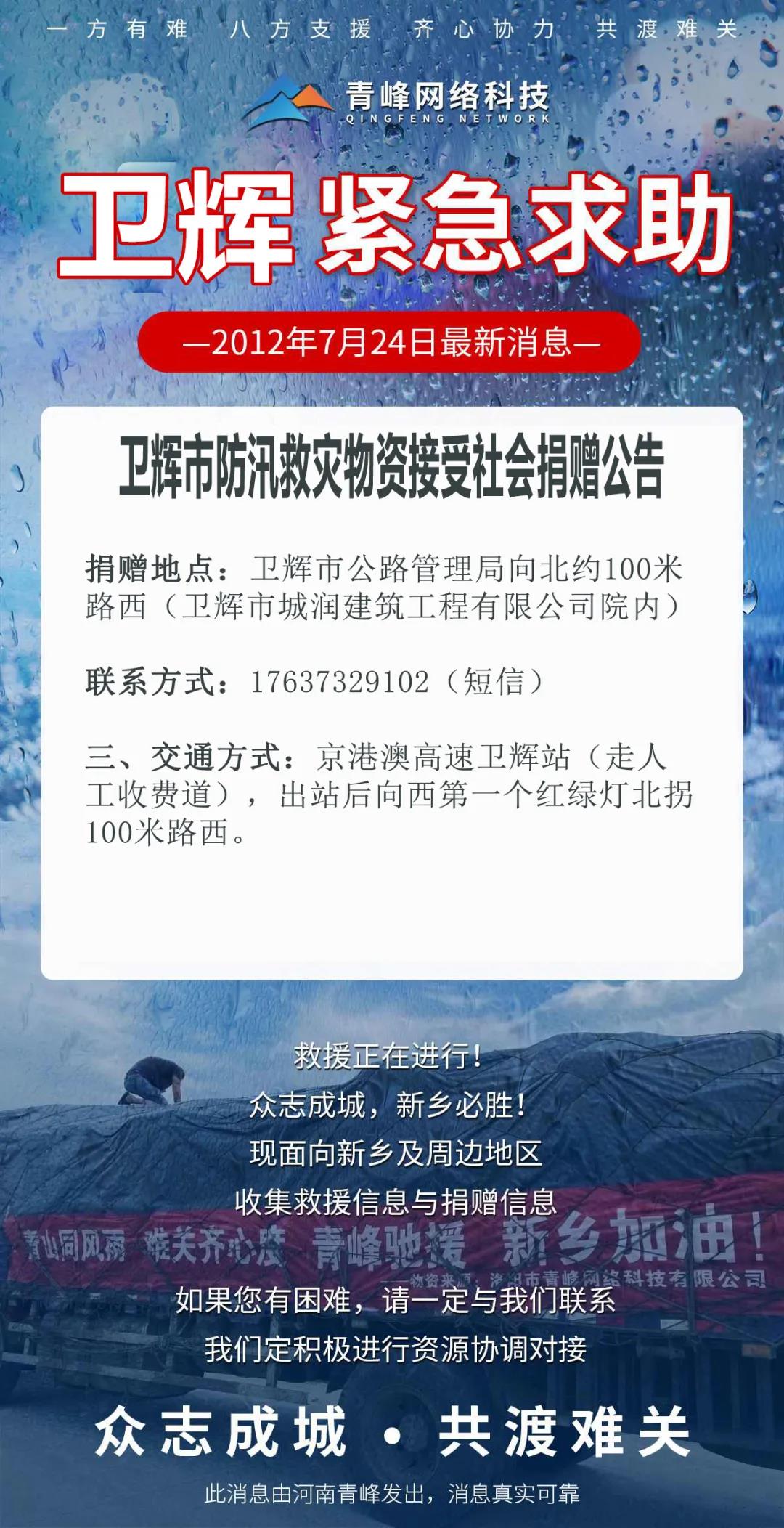 微信图片_20210726100335